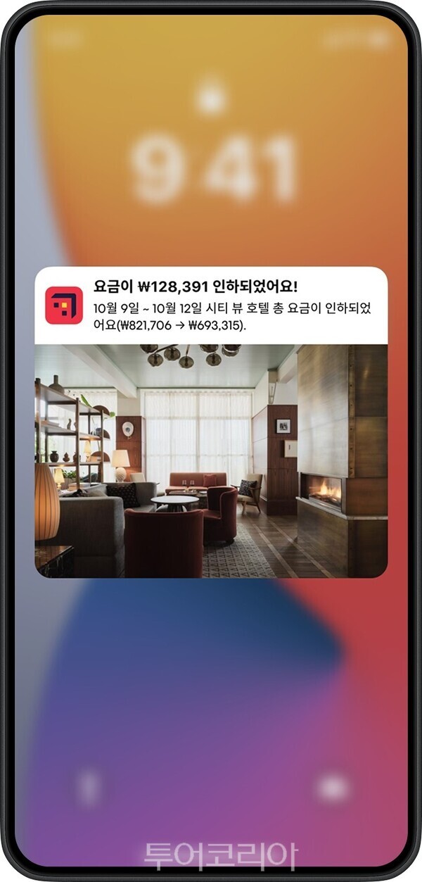(주)사랑여행사 이미지
