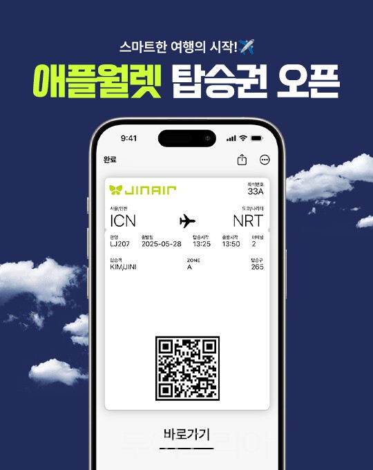 애플여행사(투어) 이미지