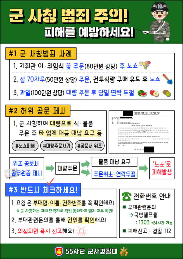 충청냉난방센타 이미지