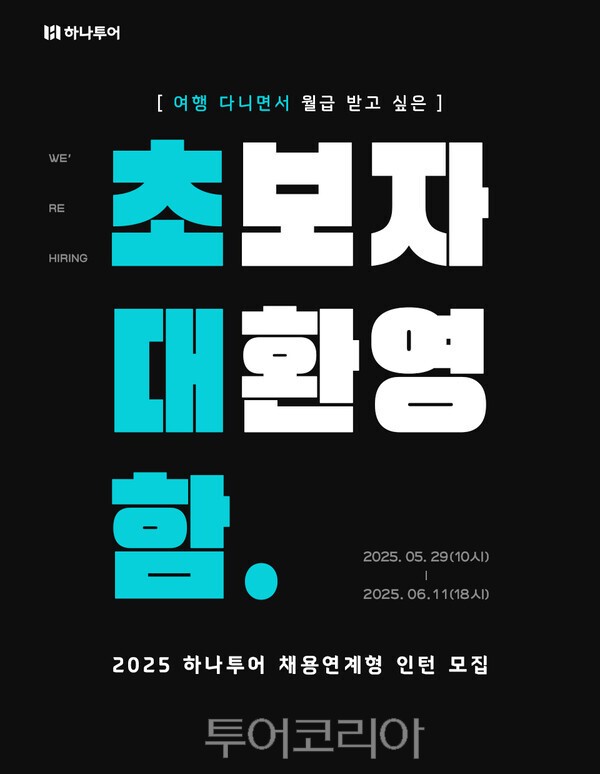 필항공여행사 이미지