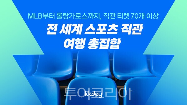 (주)아시아여행사 이미지