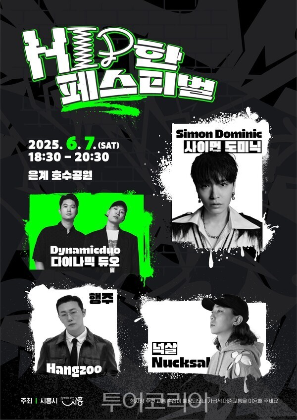 사관과여행주 이미지