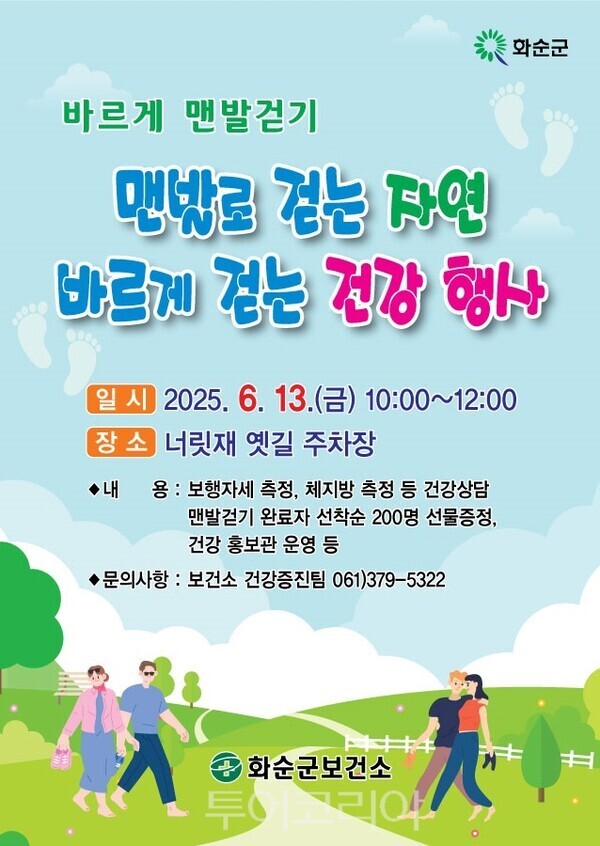 (주)자연환경산업 이미지