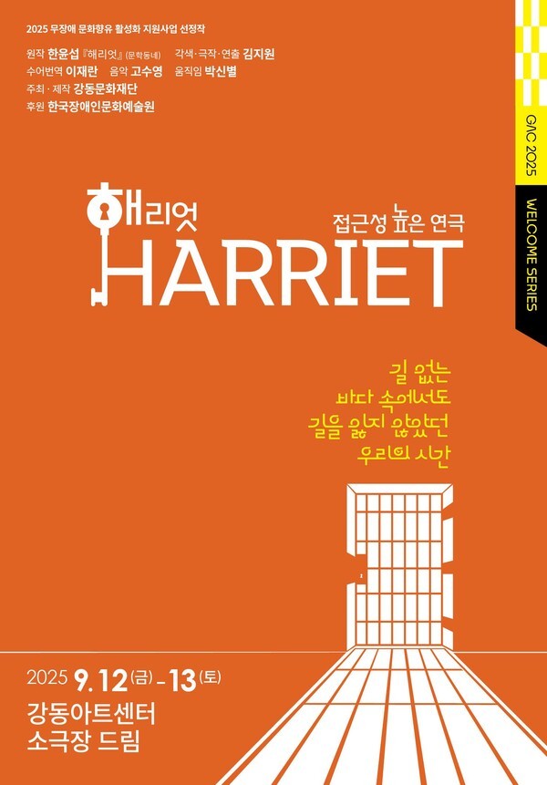 (주)제주드림여행사 이미지