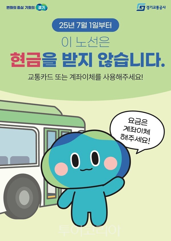 송림정보기술 이미지