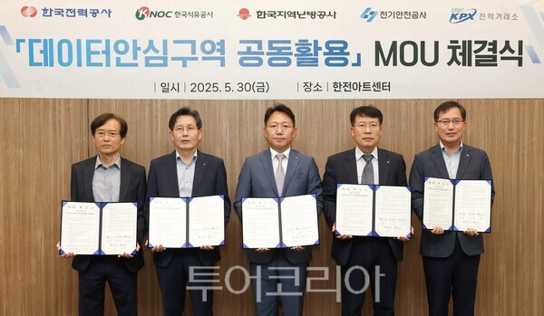 한전복사.인쇄 이미지