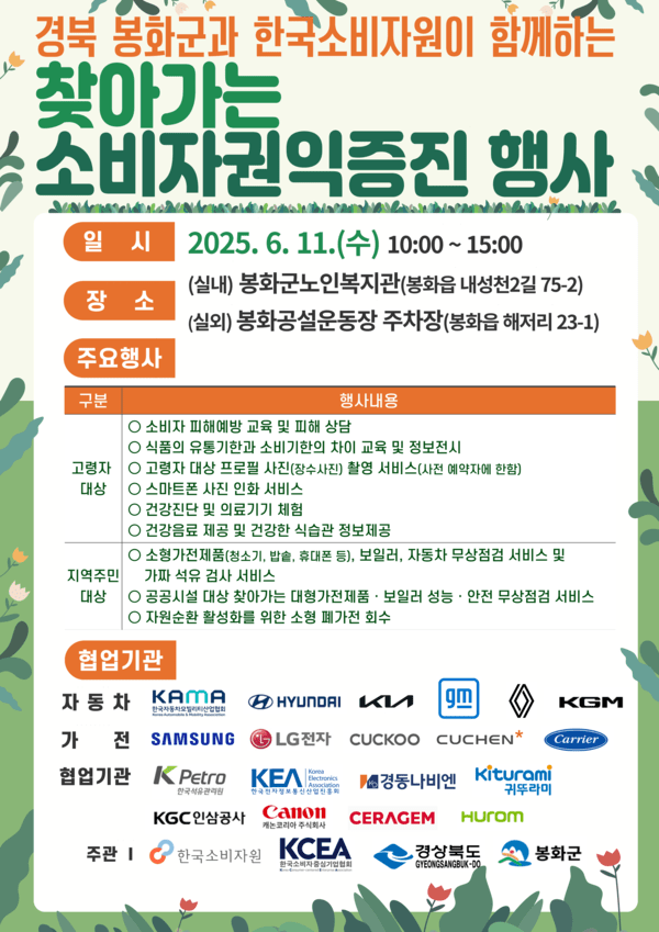 (주)청송항공여행사 이미지