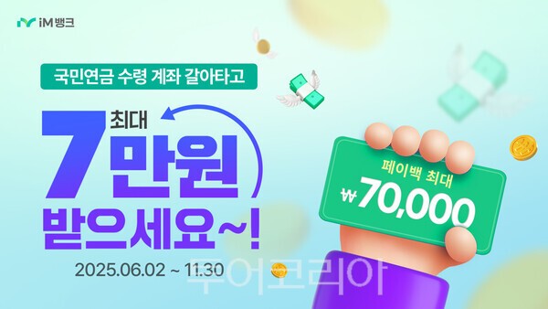 피플뱅크 이미지