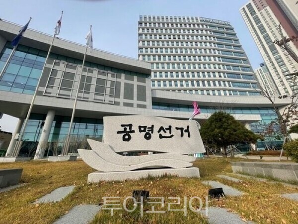 주)중앙관광여행사주 이미지