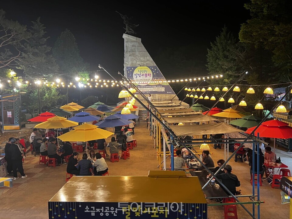 행운포차 이미지