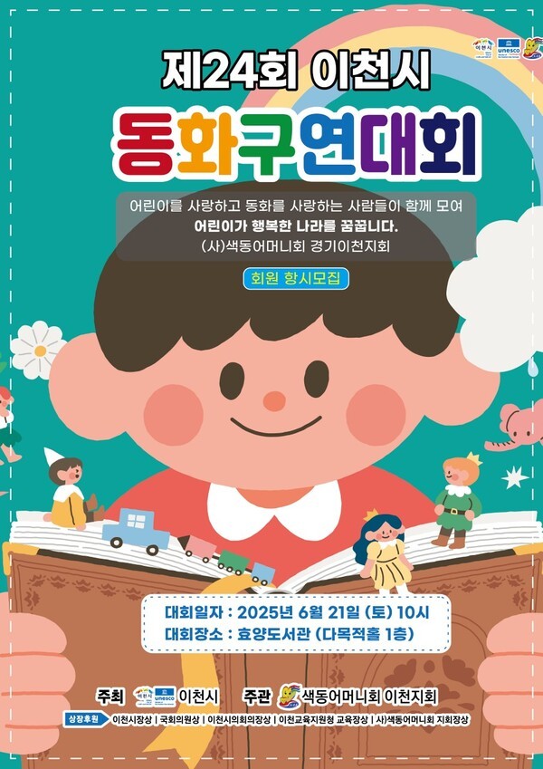 마포계기산업(주) 이미지