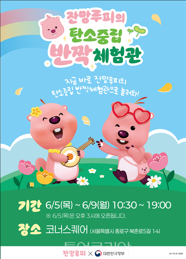 양평2게임클럽 이미지