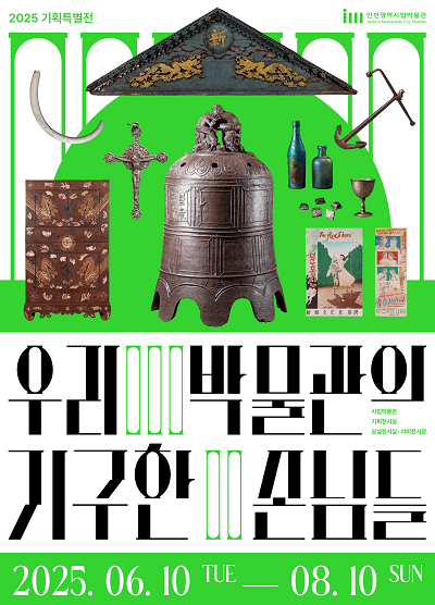 마포계기산업(주) 이미지