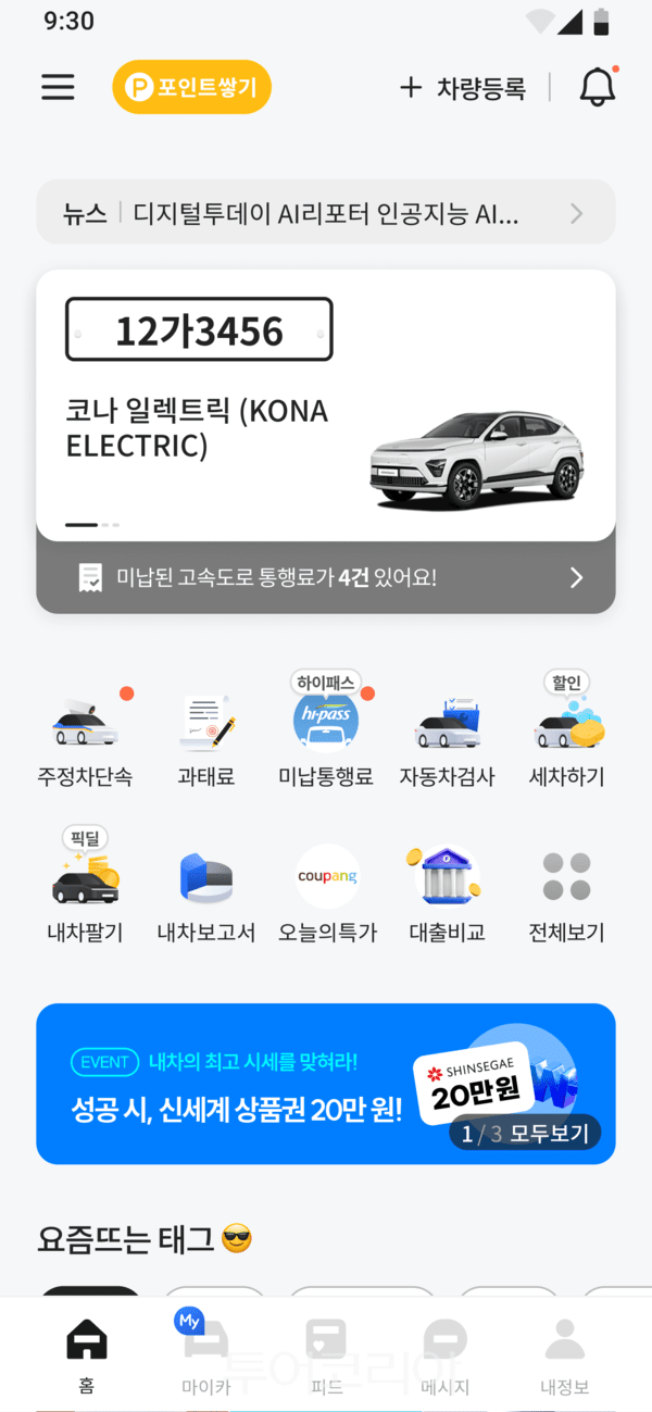 충청냉난방센타 이미지