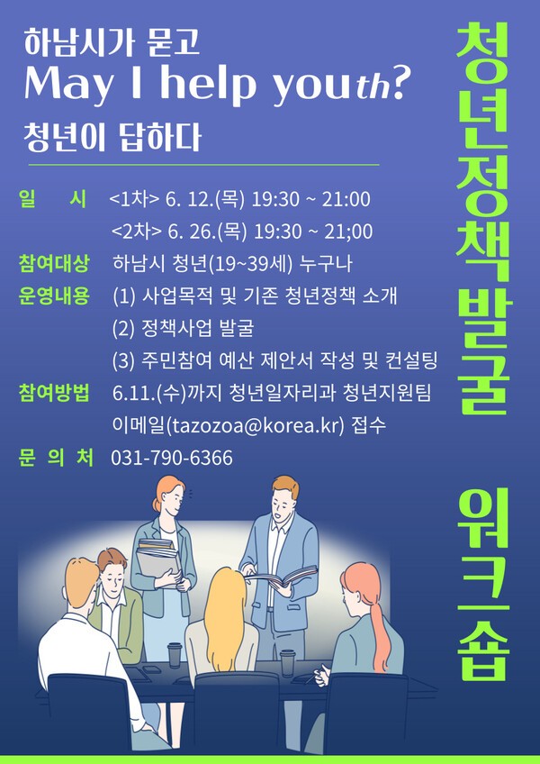마포계기산업(주) 이미지