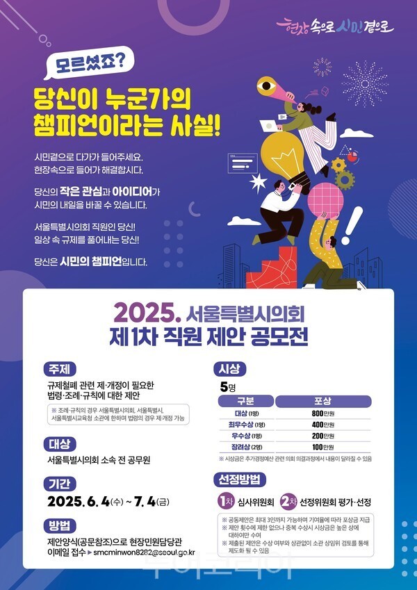 마포계기산업(주) 이미지