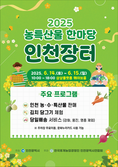 (주)바다누리 이미지