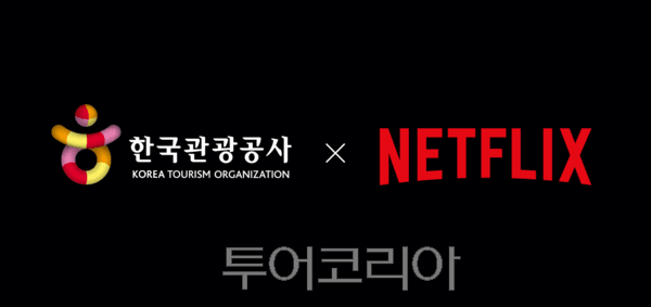 여수한국관광여행사 이미지