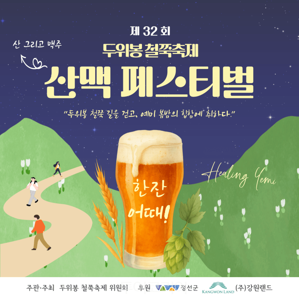 E존레포츠 이미지