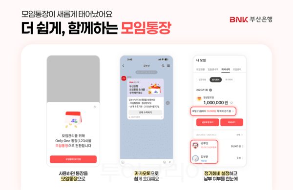 모임산업(주) 이미지