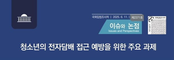 (주)세종전자담배 이미지