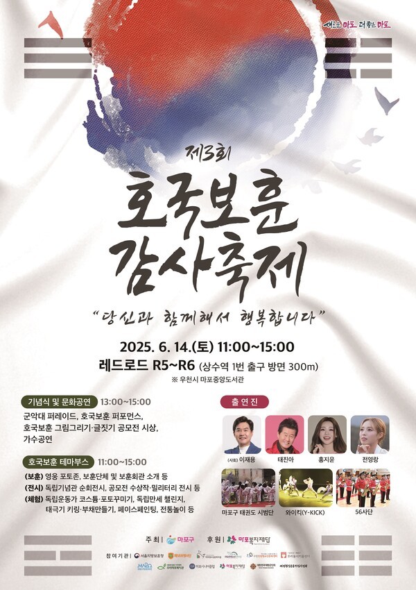 미래방역공사 이미지