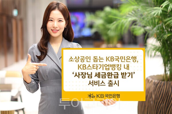 탑세무그룹 이미지