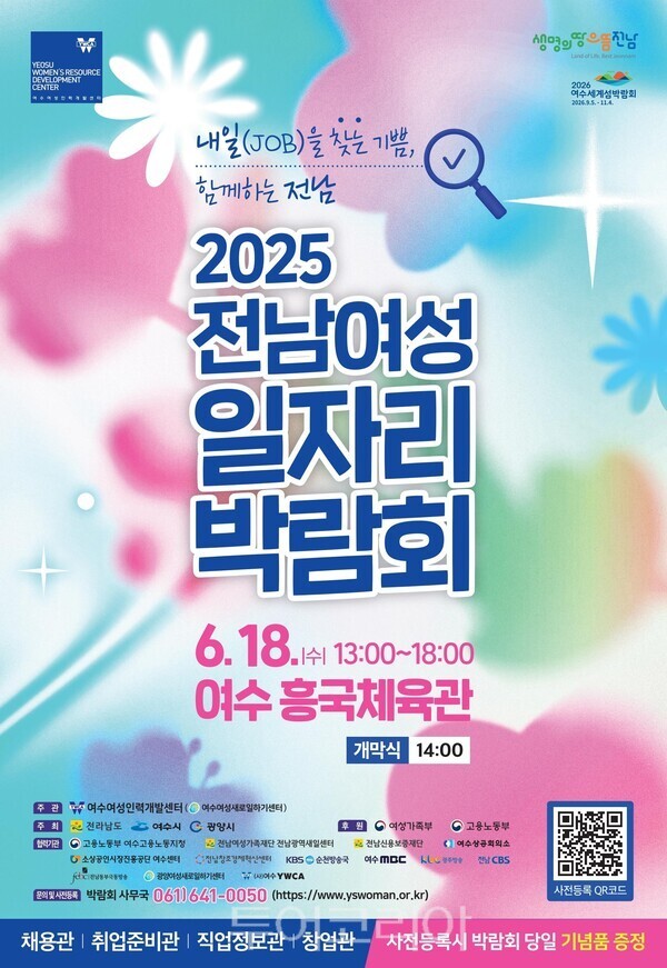 인천항인력센터 이미지