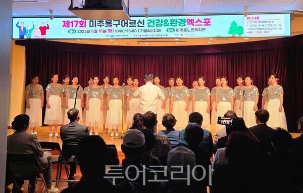 (주)미추홀항공여행사 이미지