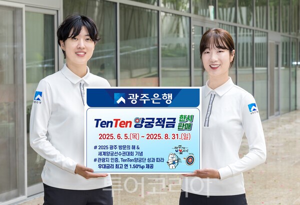 우리클럽투어여행사 이미지