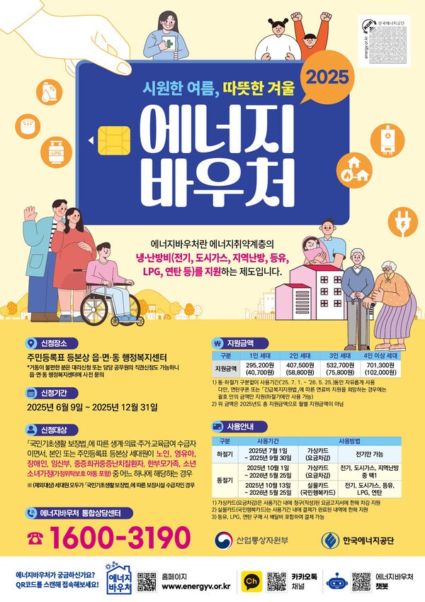 충청냉난방센타 이미지
