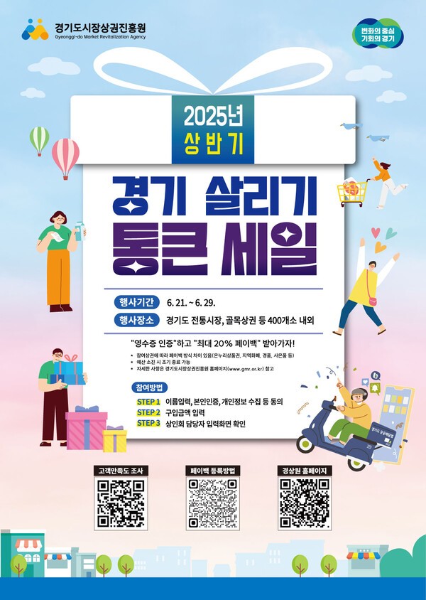 진수용역 이미지