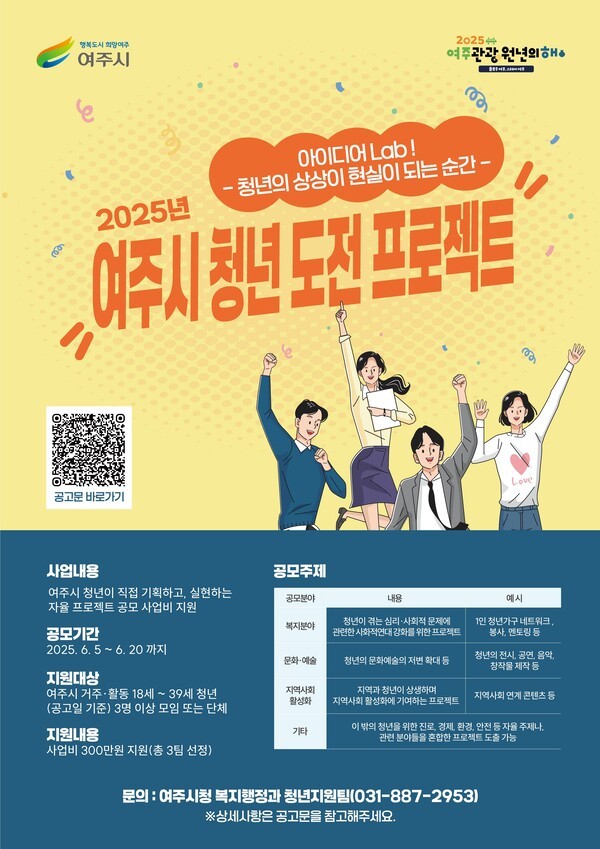 교육문화복지협동조합함께 이미지