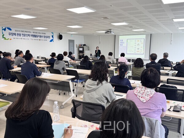 (주)씨-월드여행사 이미지