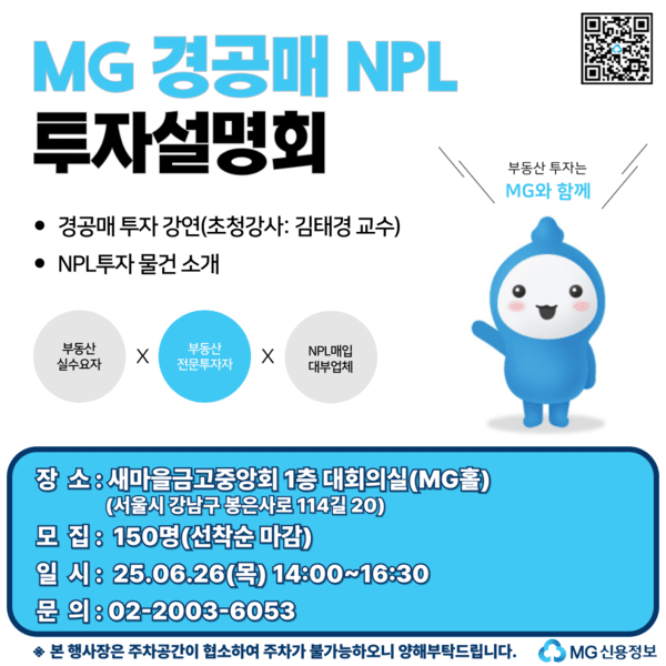 새마을여행사 이미지