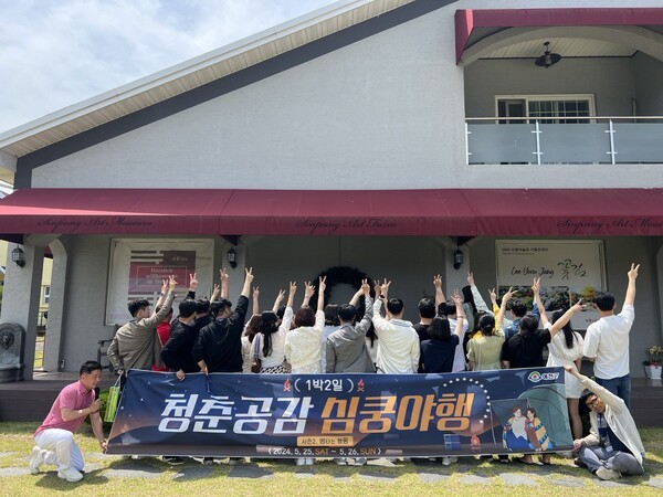 자연스러운여행사 이미지