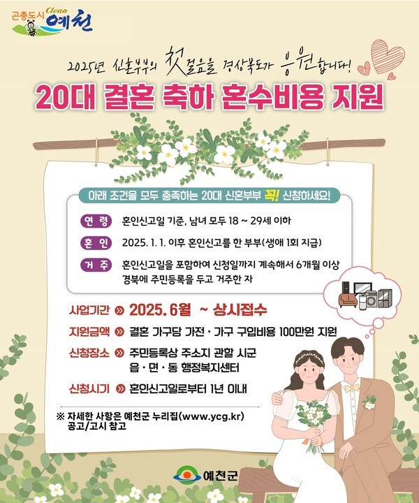 (주)미래포레스트 이미지
