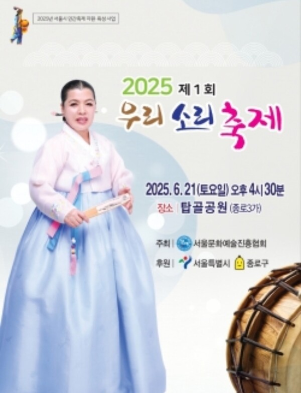 제주문화예술교육협회 이미지