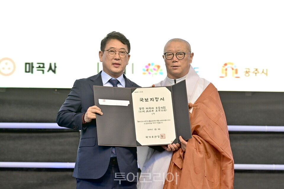 승원국제여행사 이미지