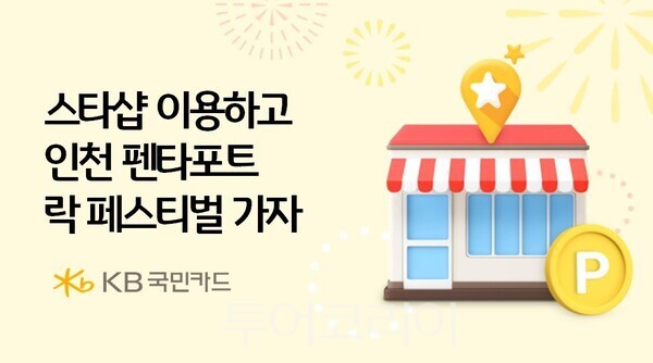 (주)대구가자투어 이미지
