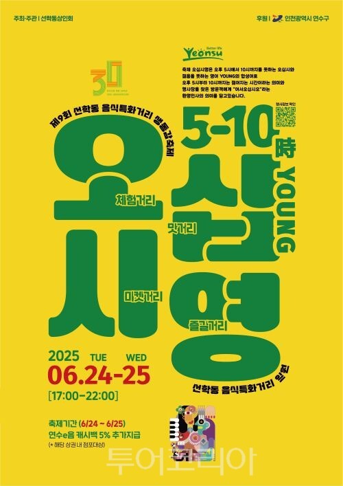 동일항공여행사주 이미지