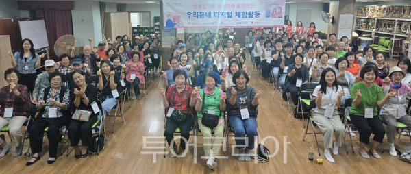 광주공원노인복지센터가 지난 14일 광주공원노인복지관에서 지역 어르신들을 대상으로 ‘우리 동네 디지털 체험활동’을 진행했다. /사진-광주공원노인복지센터