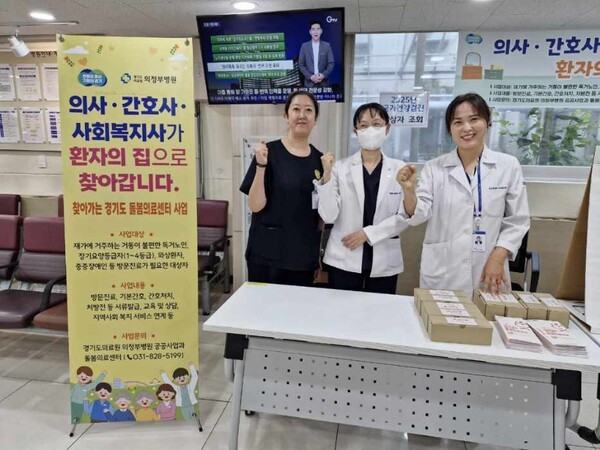 (주)돌봄여행사 이미지