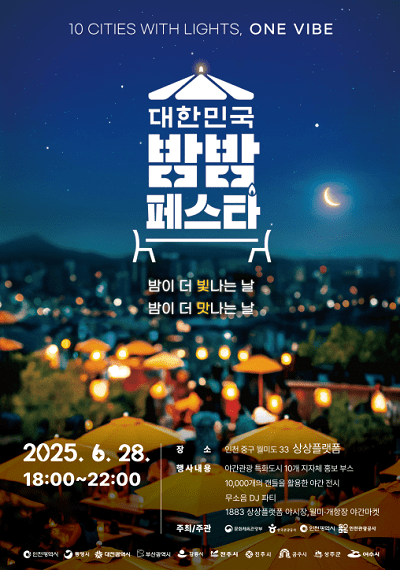 피크닉패션안동지사 이미지