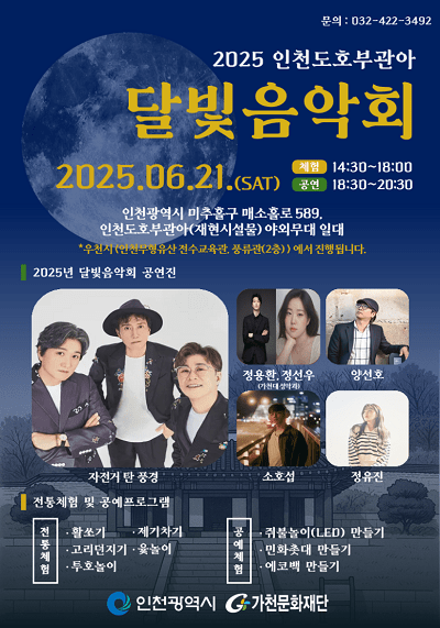 코리아키워드제주대구지사 이미지