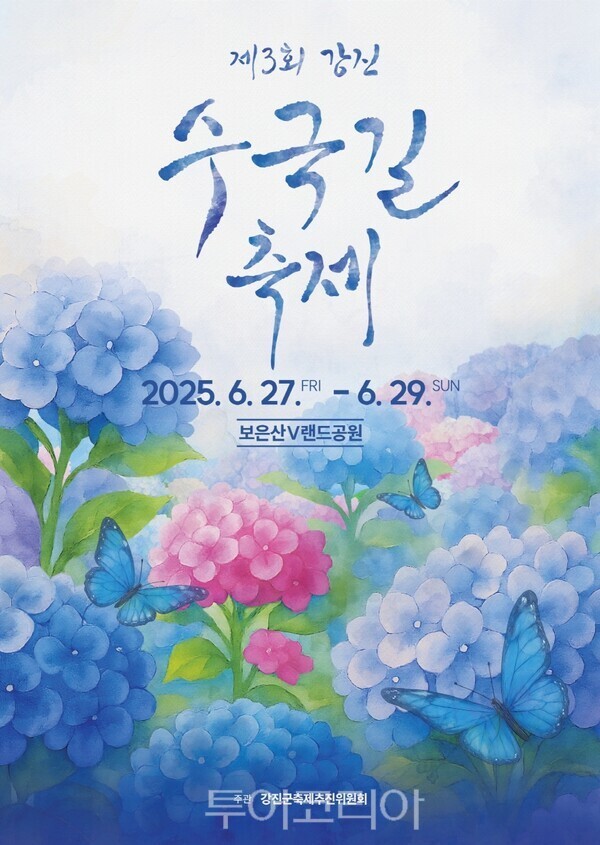 (주)명성관광여행사 이미지