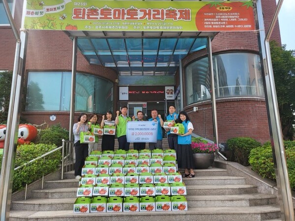(주) 토마토 여행사 이미지