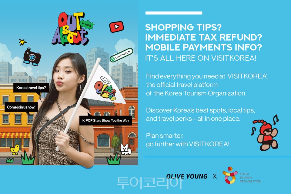 씨제이올리브영경주 이미지