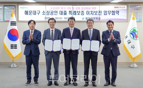 런여행사주 이미지