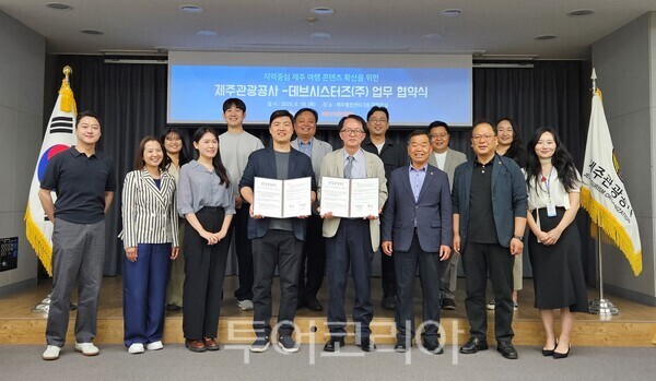 런여행사주 이미지